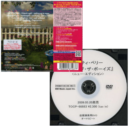 リンゲージ　/　ガネメ：未開封CD Katy Perry One Of The Boys + DVD-R Japanese Promo CD album (CDLP